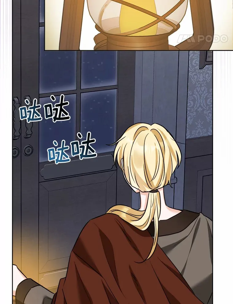 9.深夜来客24