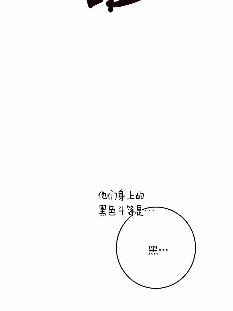 17.黑狮骑士与少年49