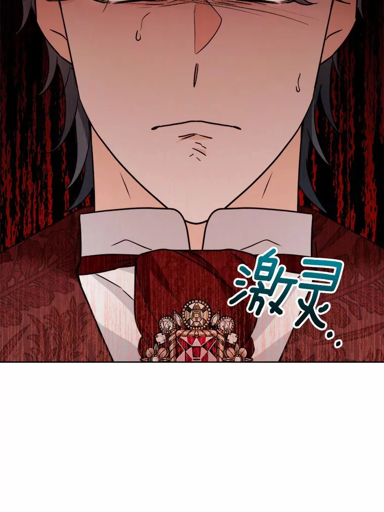 17.黑狮骑士与少年66