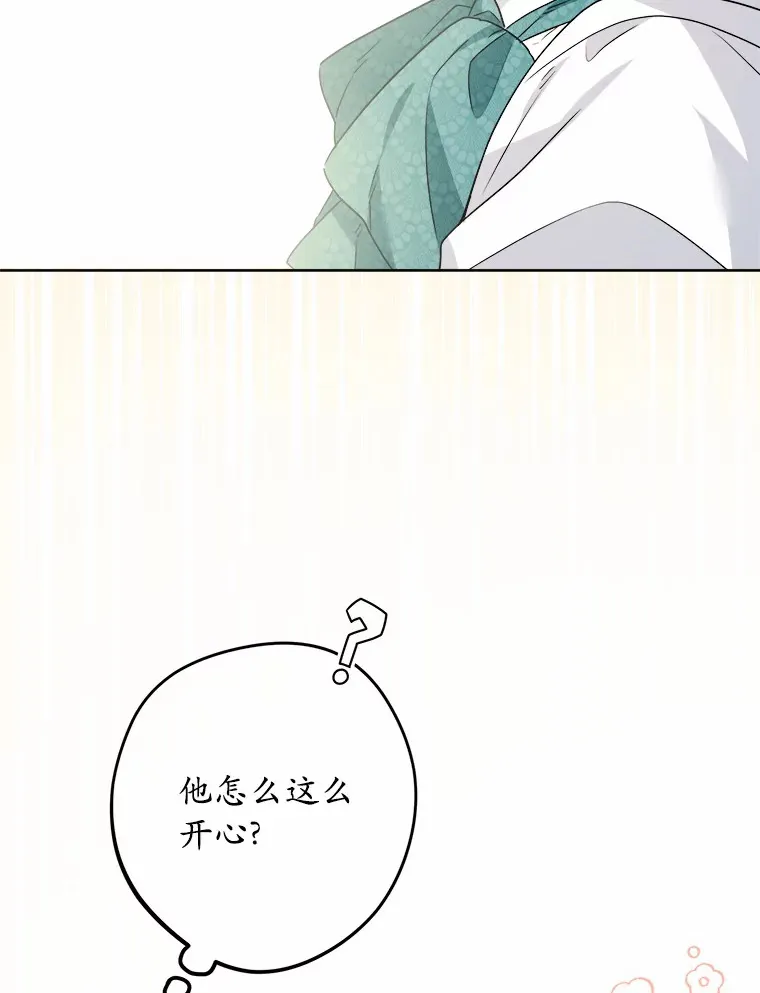19.十二年后的约定73