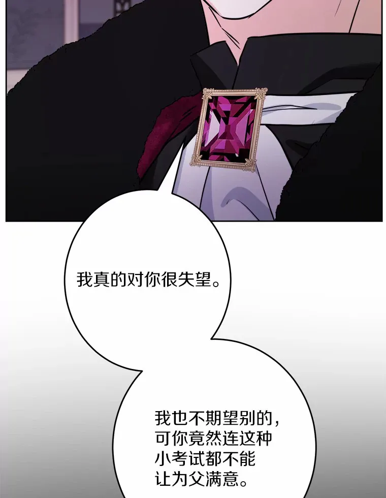 13.赏罚分明93