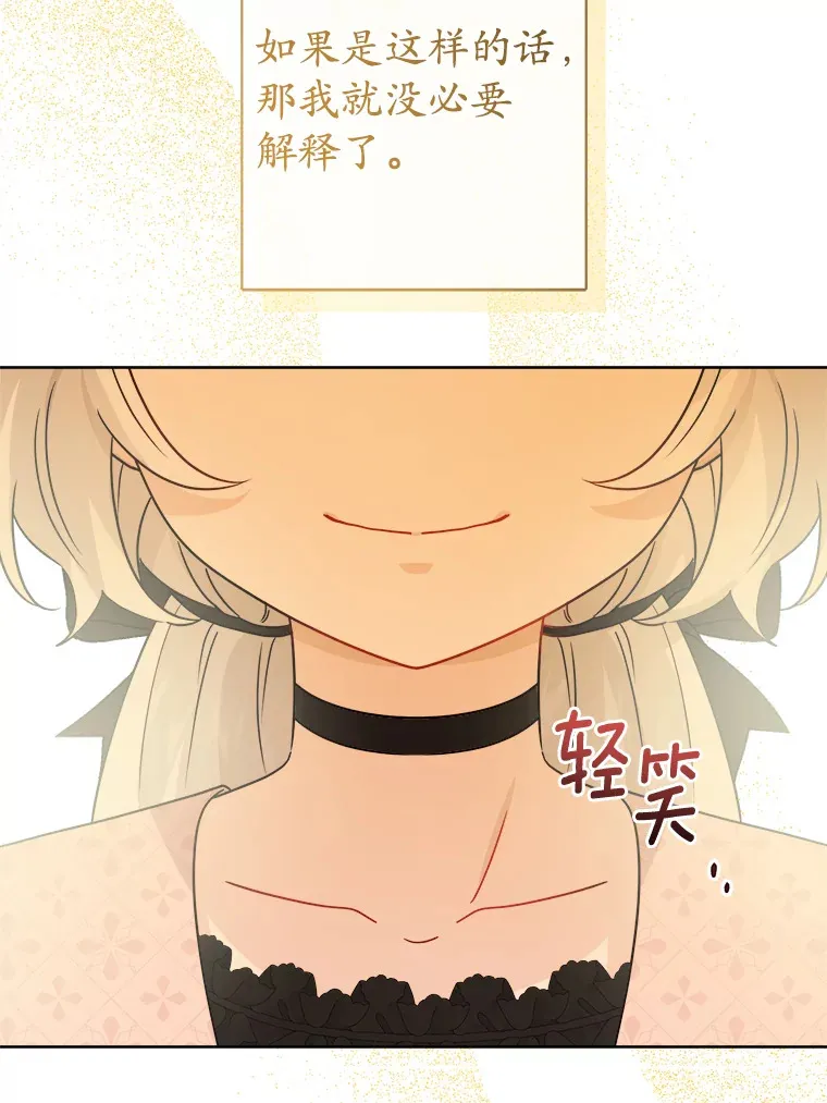 25.神的使者10