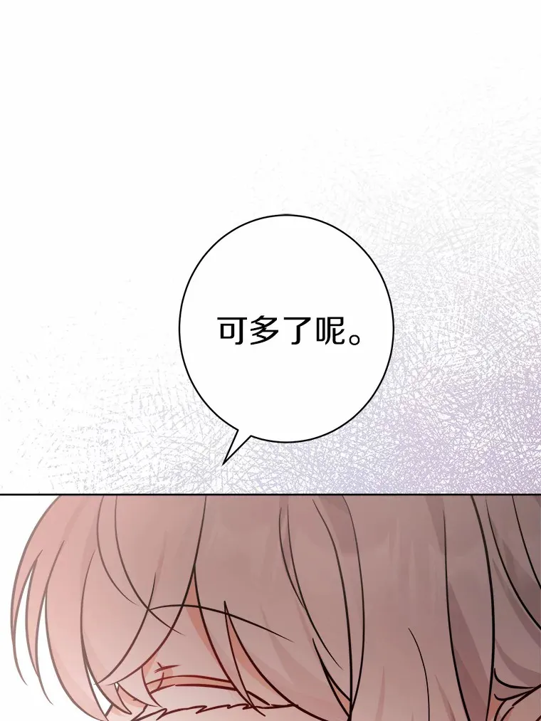 5.开学第一天13