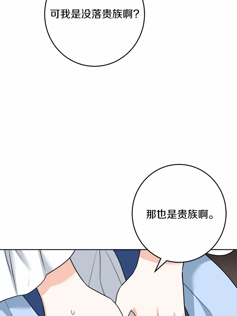 7.家主23
