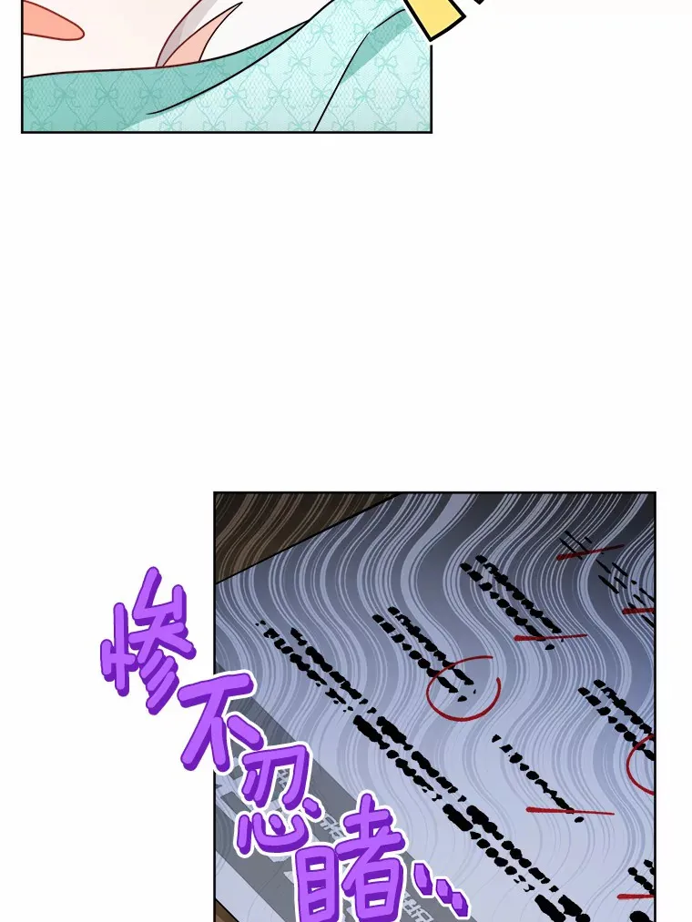 20.主人公54