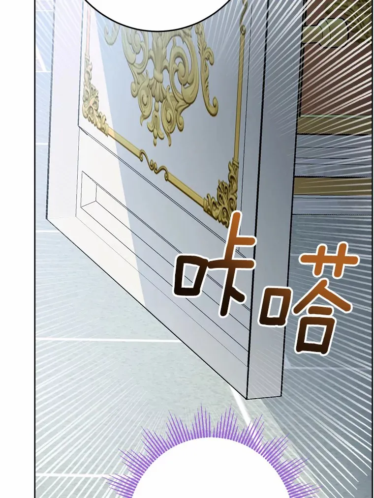 17.黑狮骑士与少年18