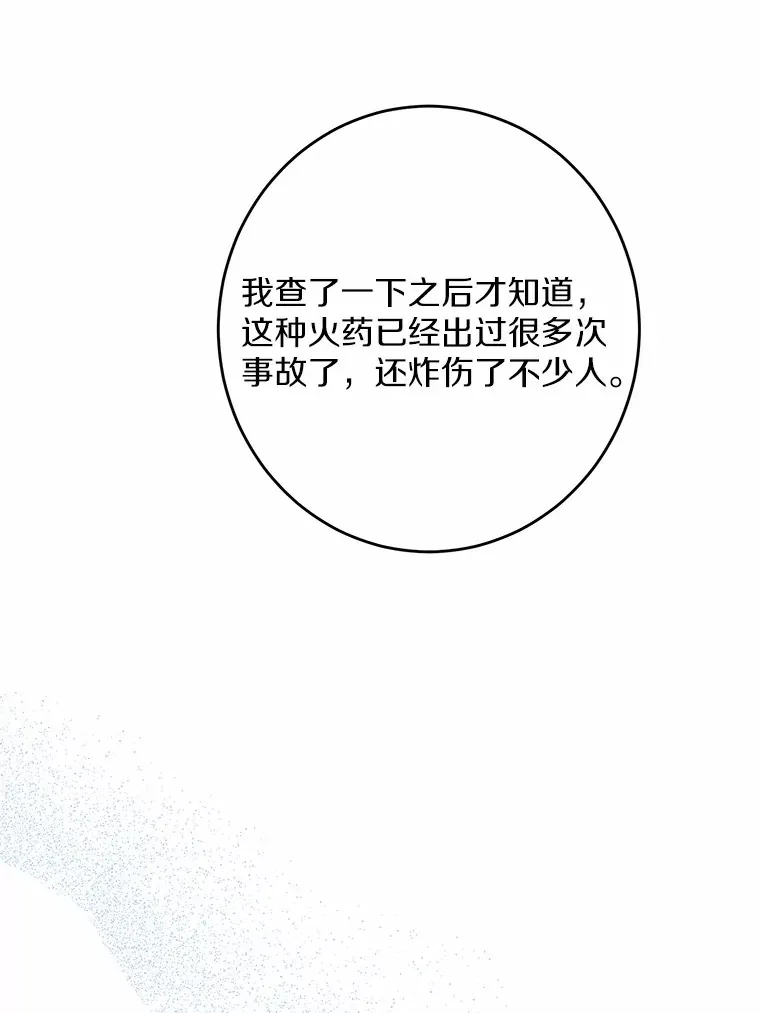 13.赏罚分明38