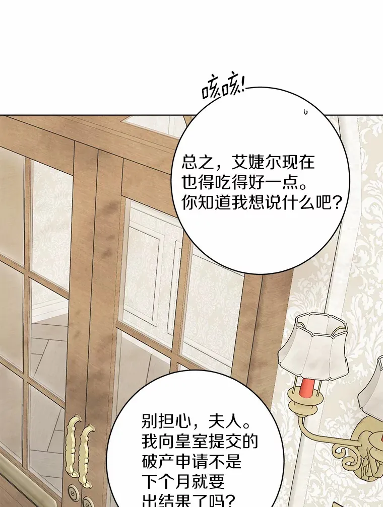 2.熟悉又陌生的世界56