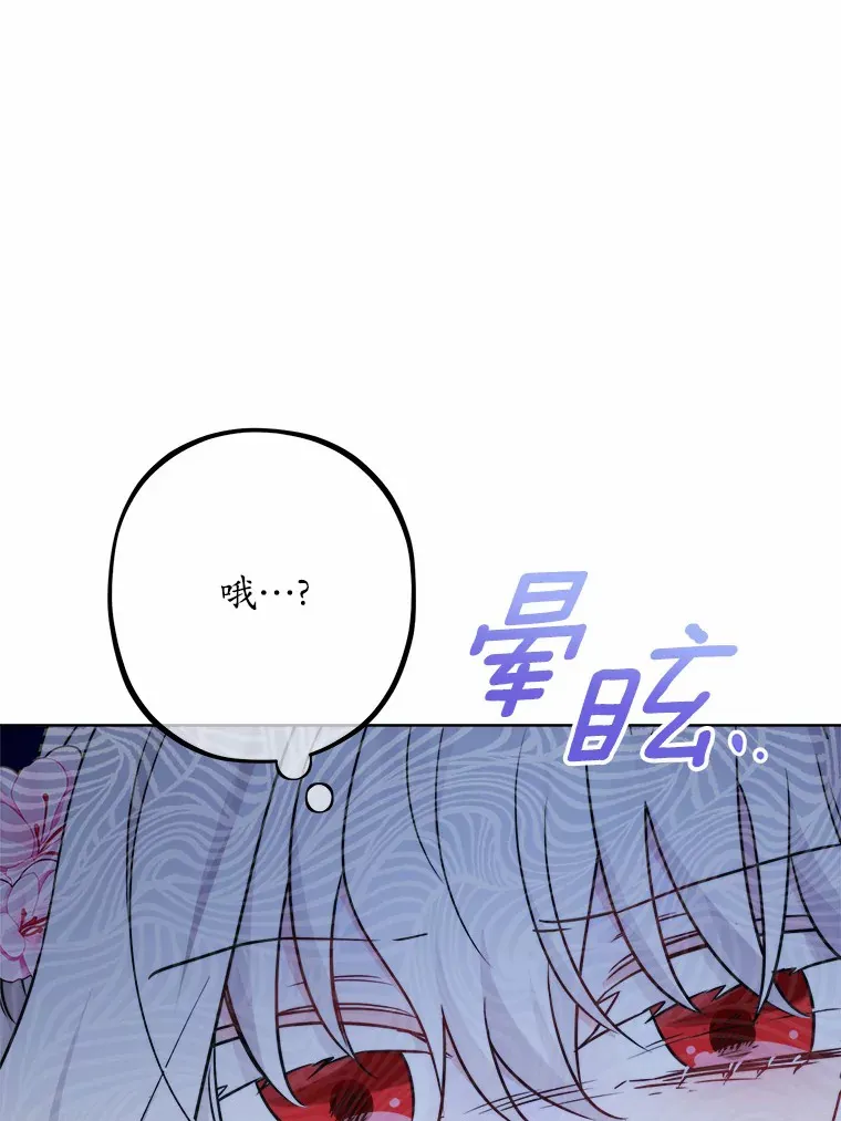 16.落水50