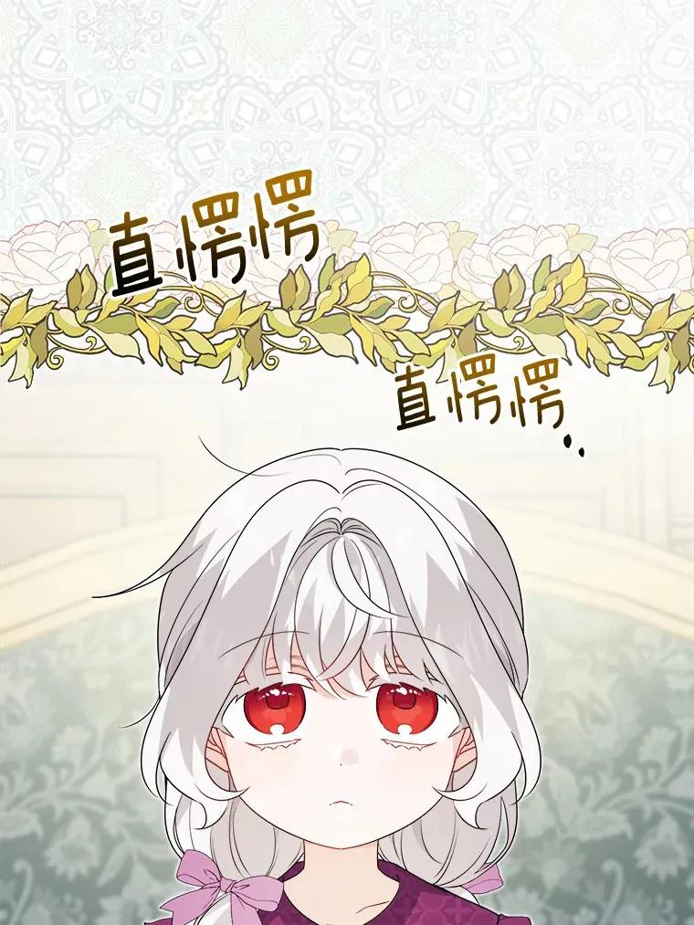 30.叛军首领的邀约5