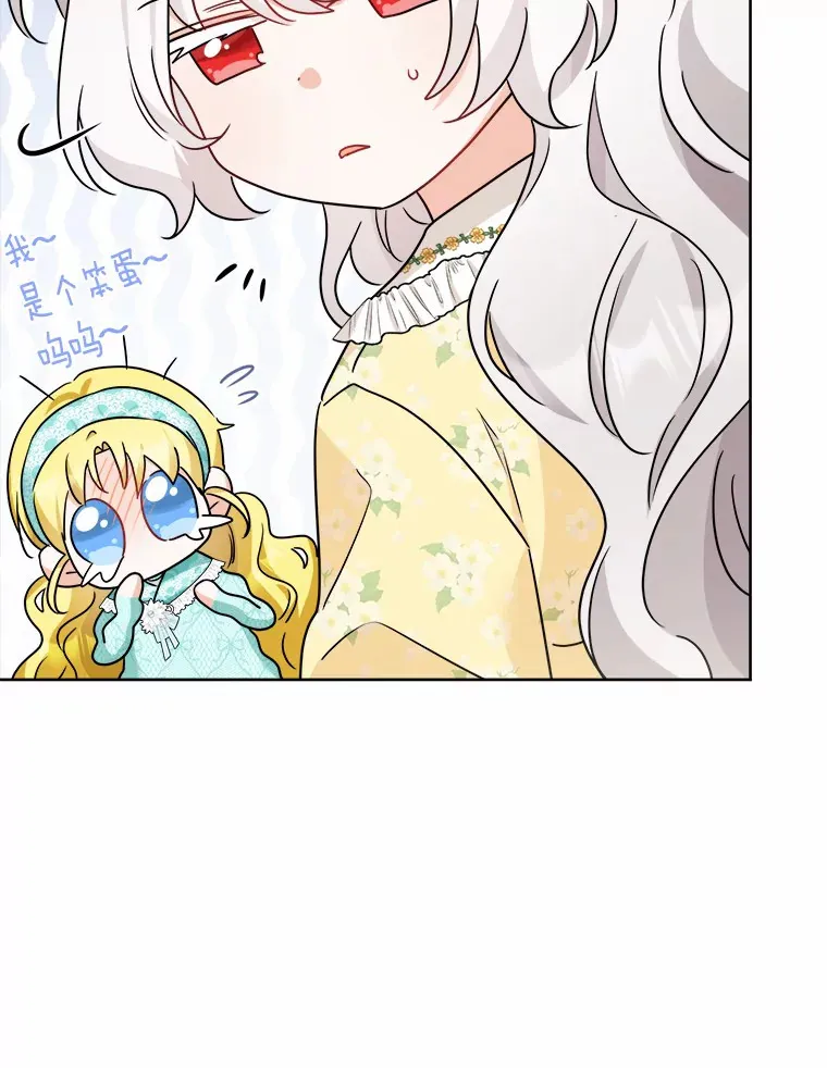 20.主人公73