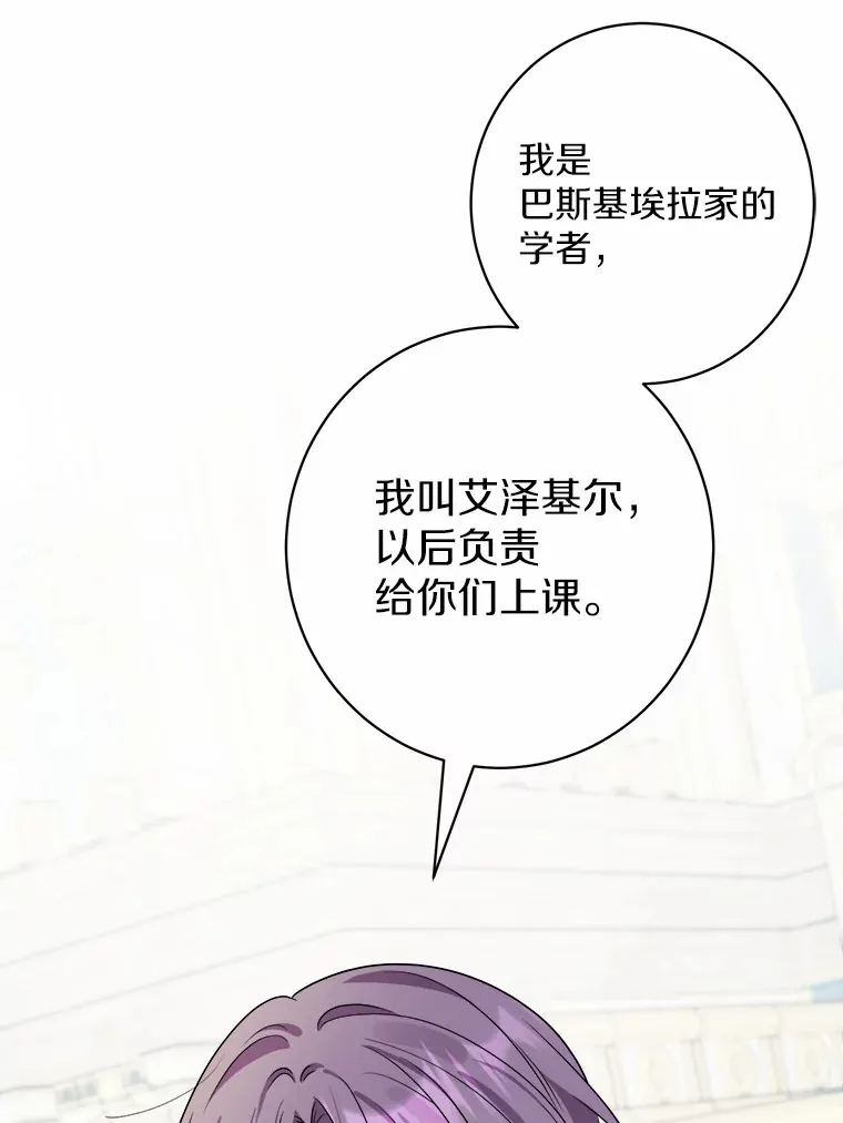 6.似曾相识的名字18