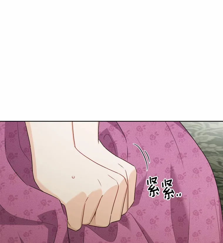 30.叛军首领的邀约28