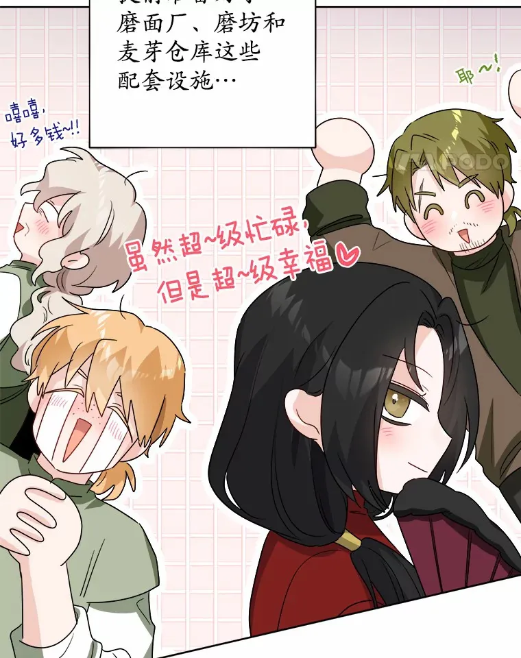 31.赚钱的烦恼30