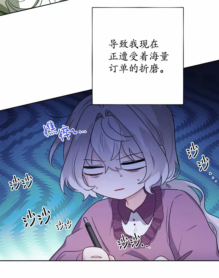 31.赚钱的烦恼31