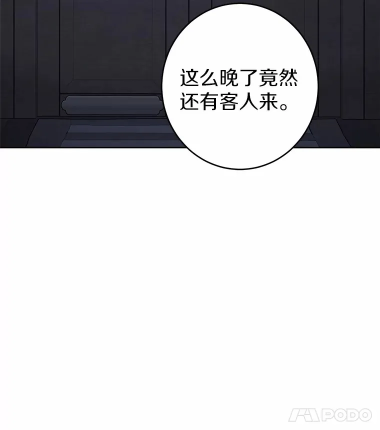 9.深夜来客20