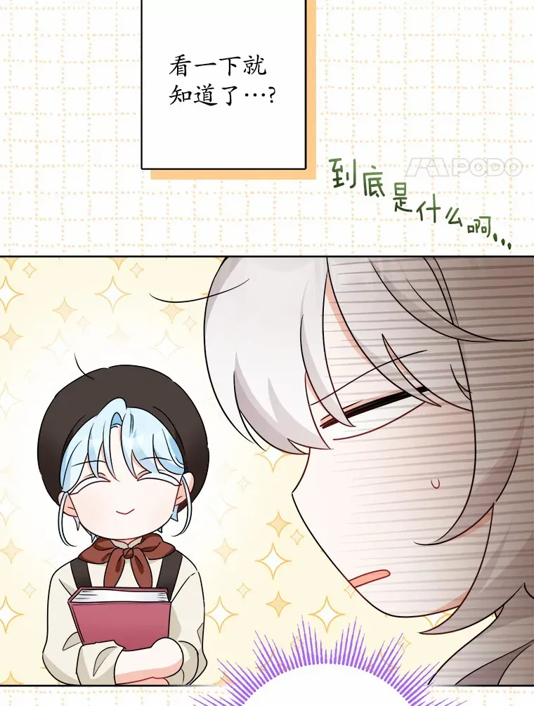 22.小小辅佐官19