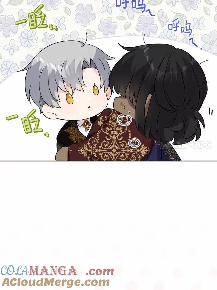 33.无赖王子84
