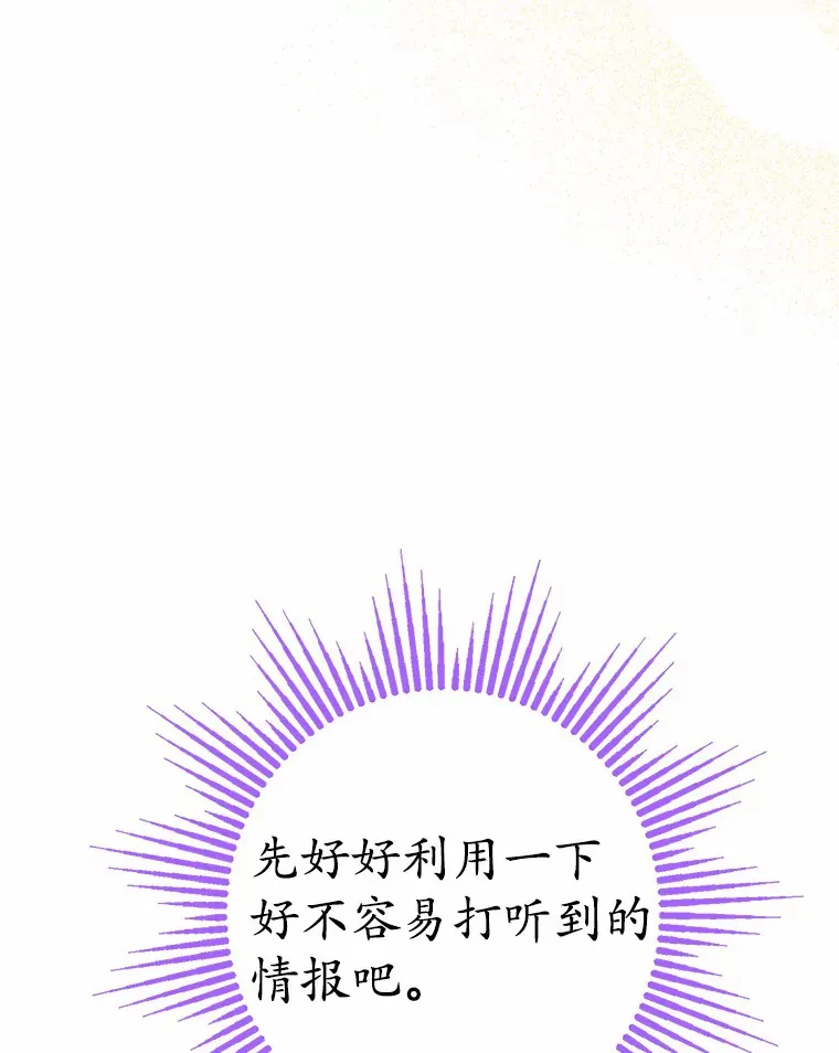 8.即将毁灭的世界100