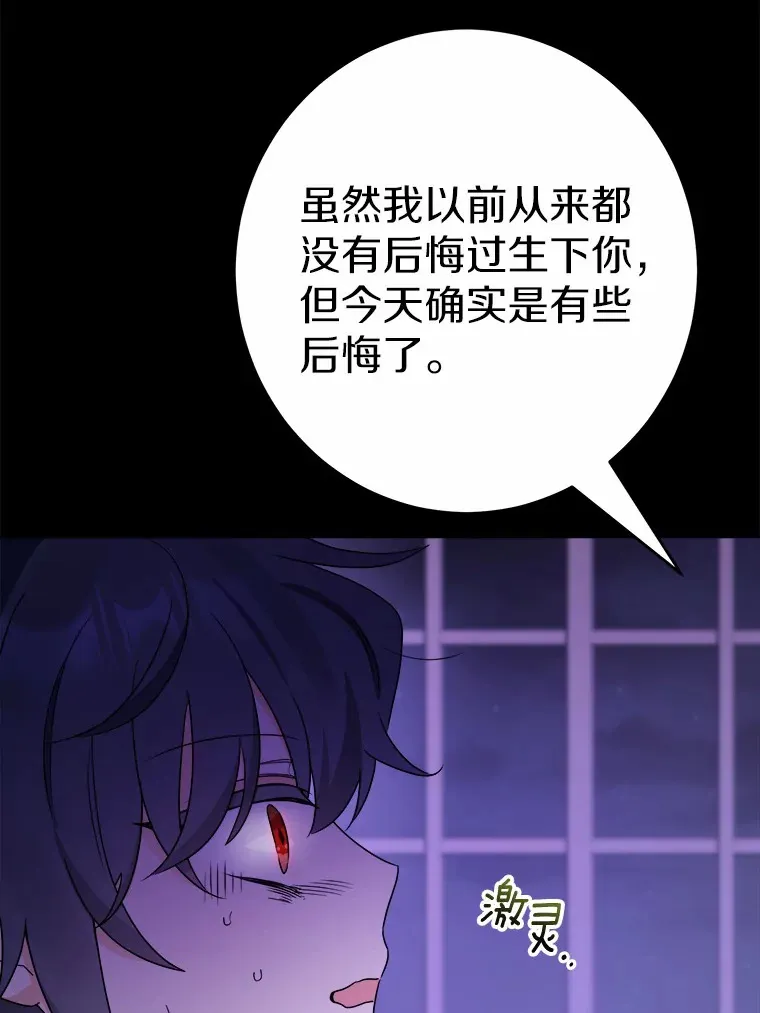 19.十二年后的约定4