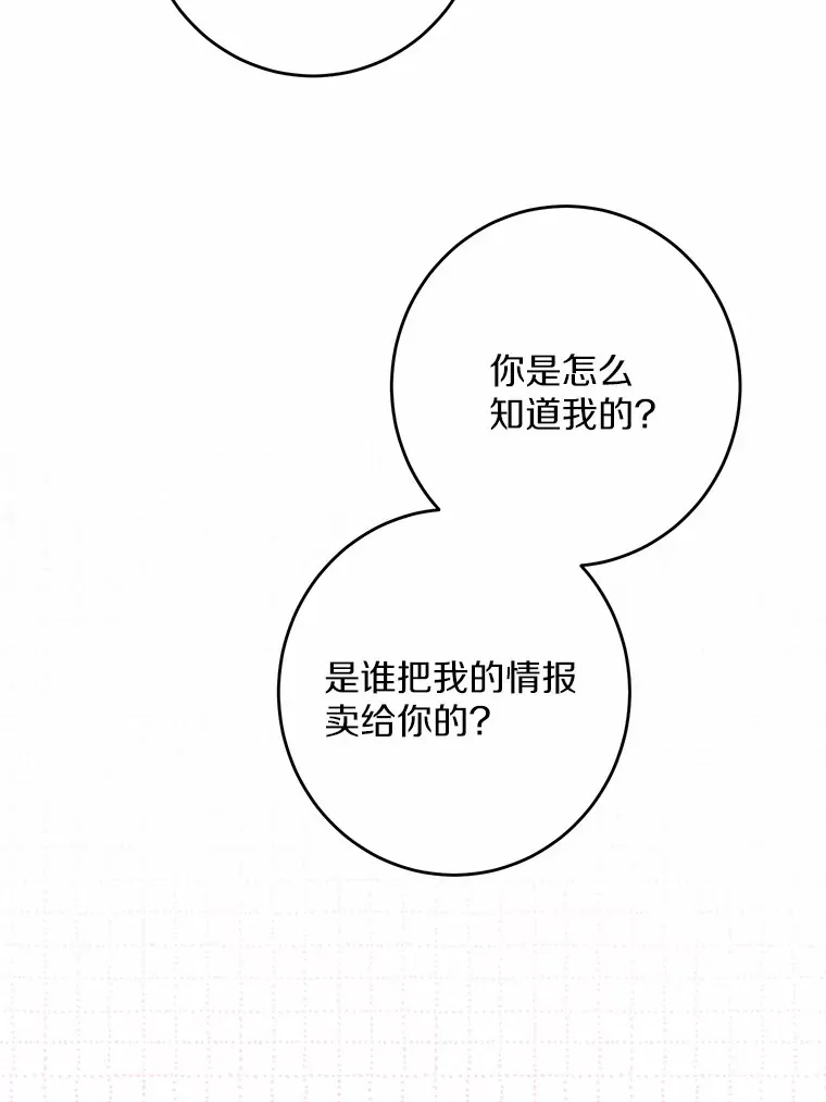24.九尾82