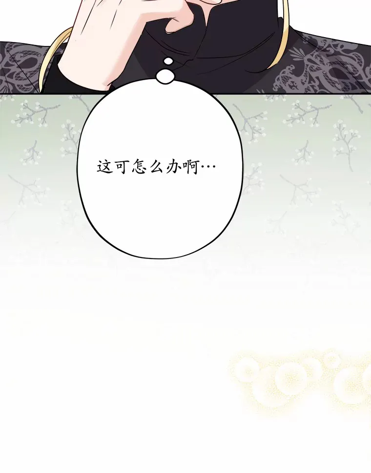 27.来路不明的财富65