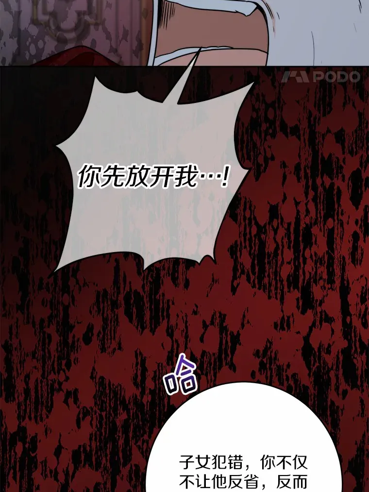 17.黑狮骑士与少年7