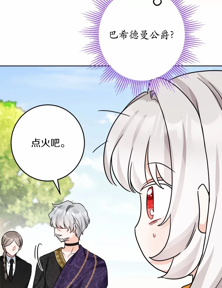 13.赏罚分明7