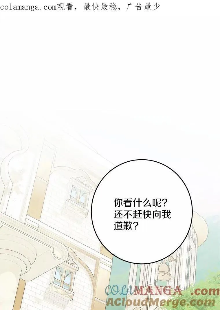 33.无赖王子0