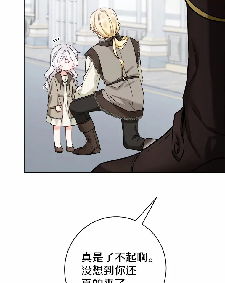 4.可爱的方言少女56
