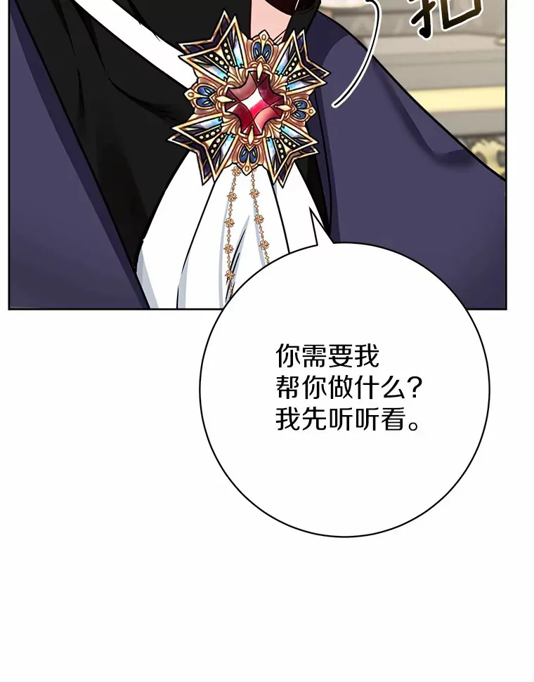 1.有钱能使鬼推磨63