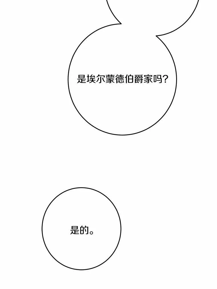 32.庆典8