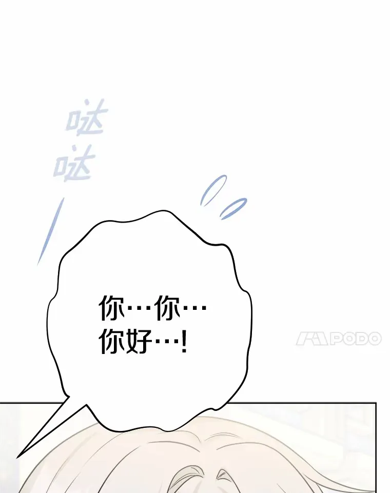 4.可爱的方言少女89