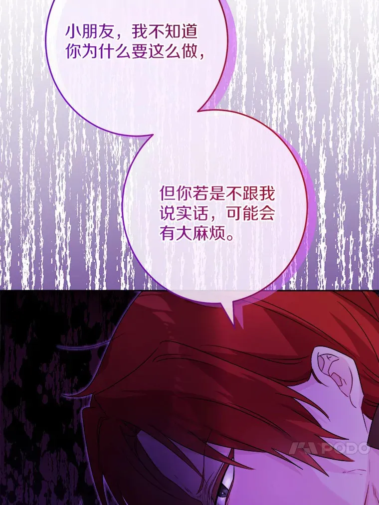 24.九尾87