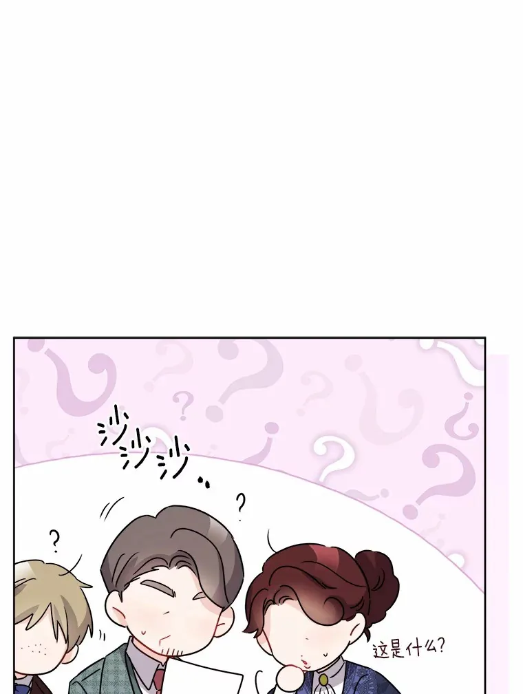 25.神的使者90