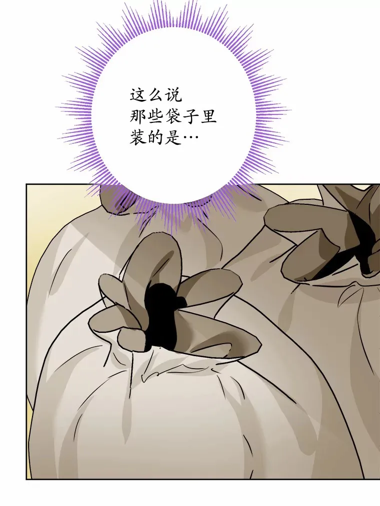 12.火药瓶里的秘密2