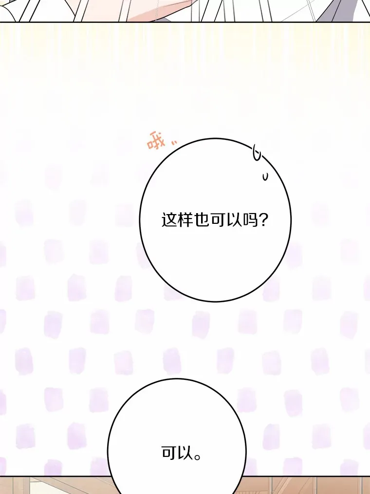 25.神的使者84