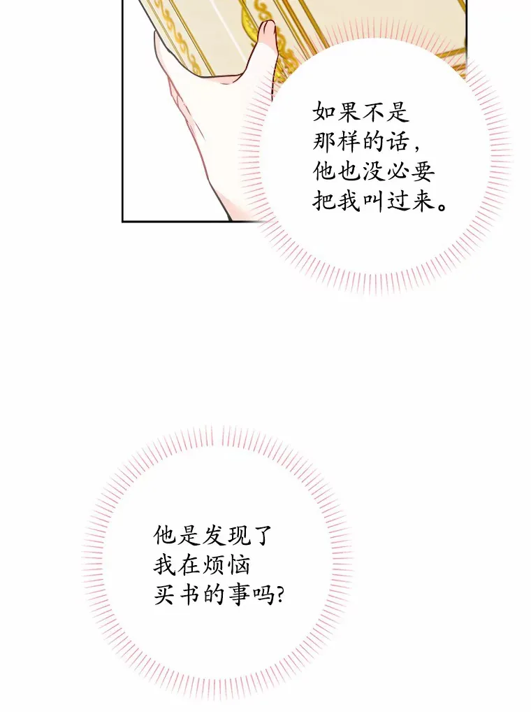 6.似曾相识的名字106