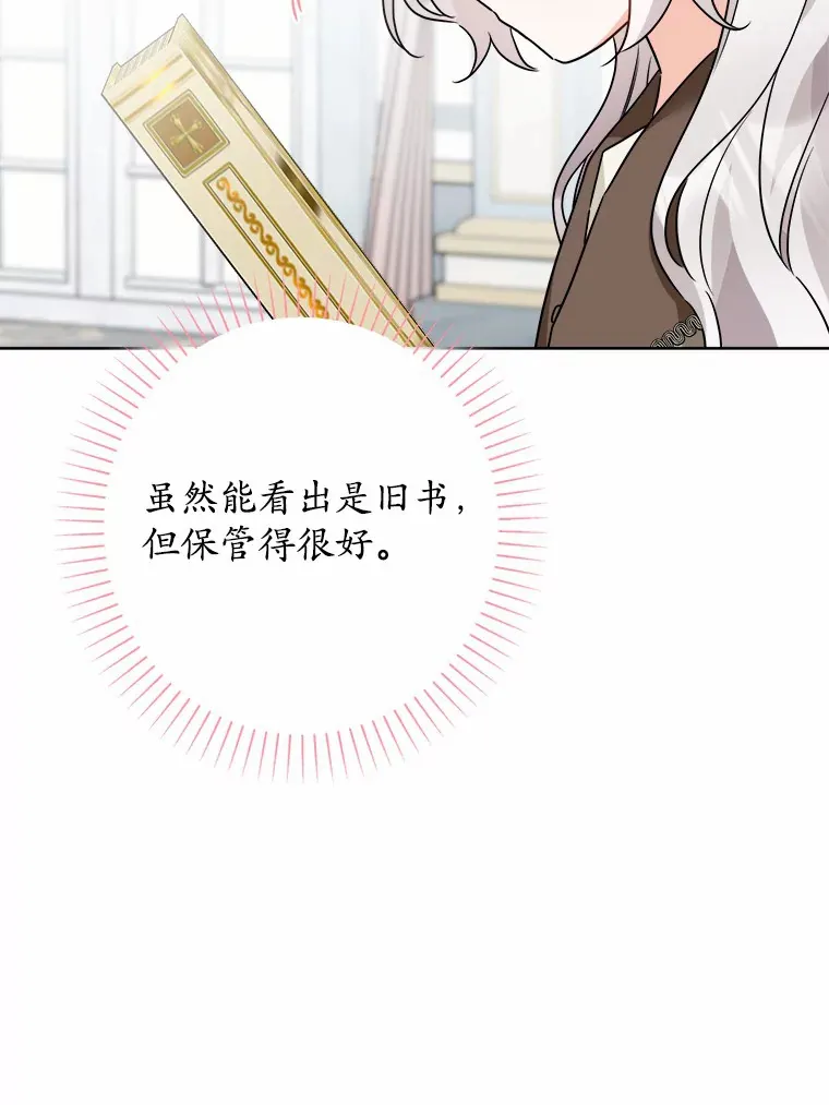 6.似曾相识的名字100