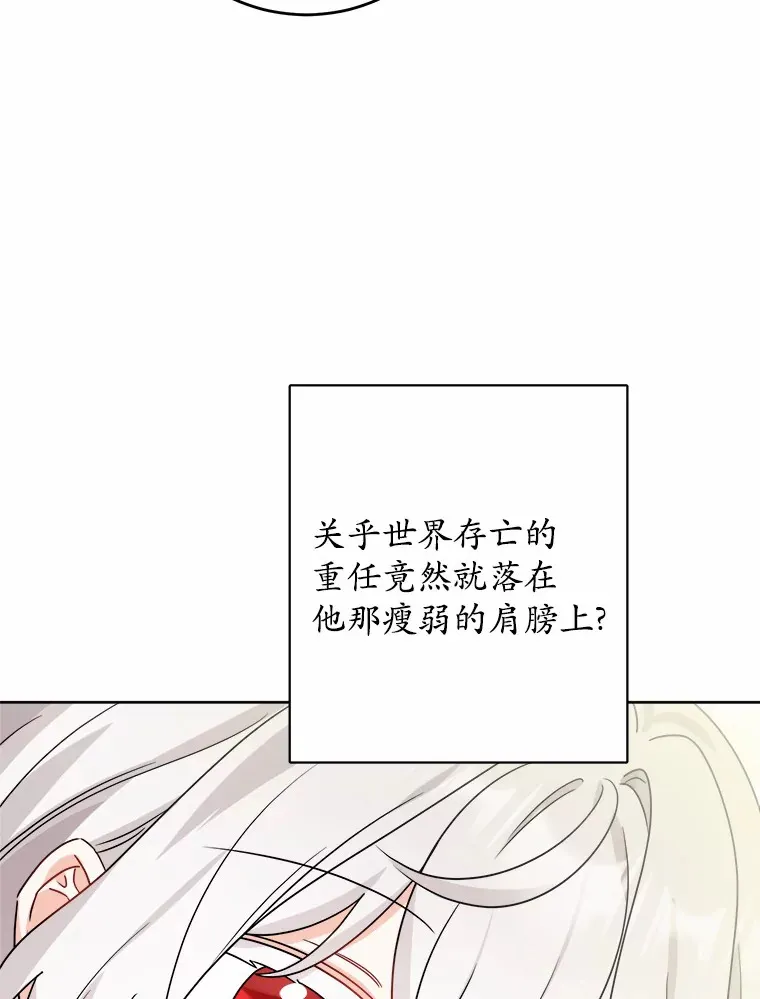 20.主人公36