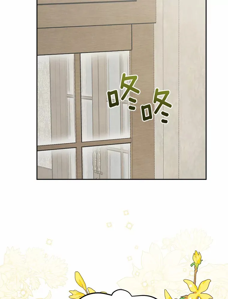 30.叛军首领的邀约96