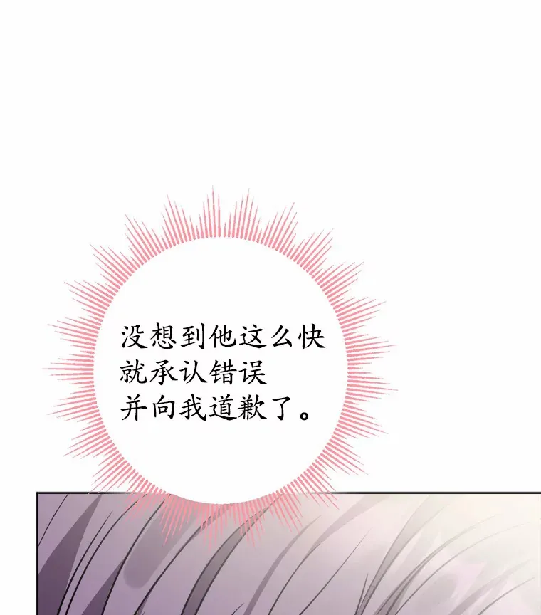 6.似曾相识的名字45