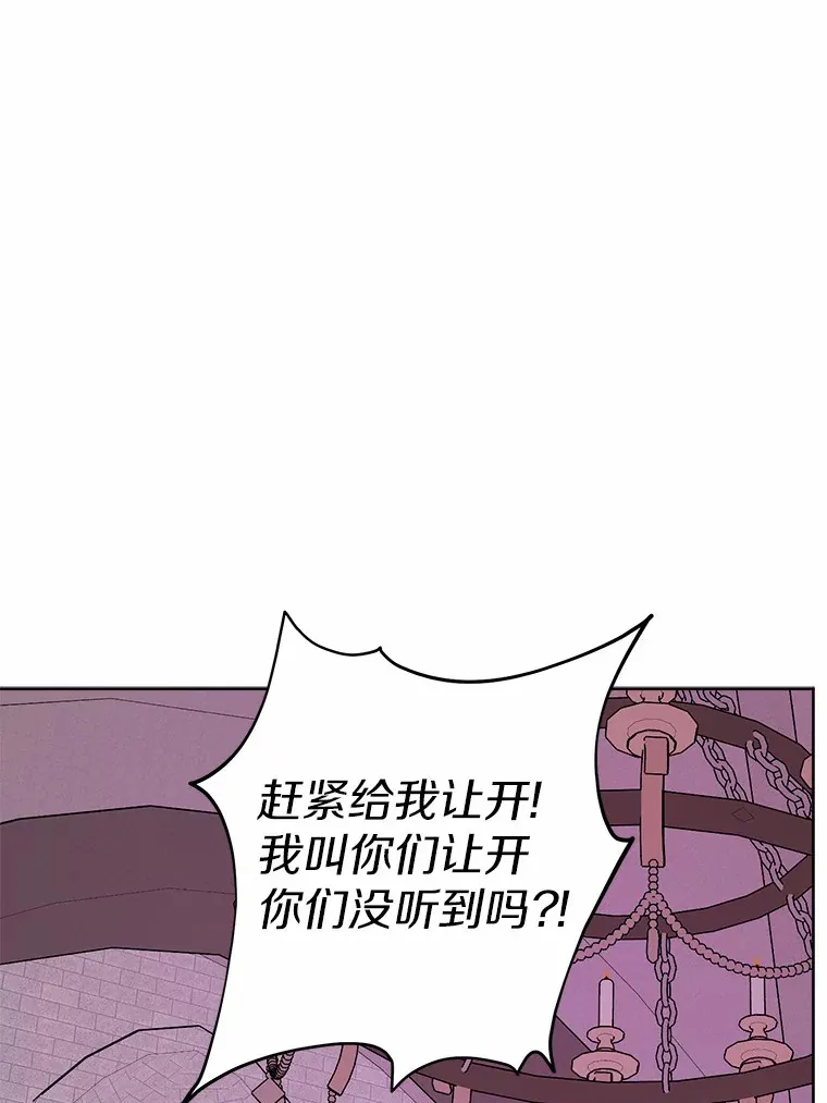 10.造访公爵府0