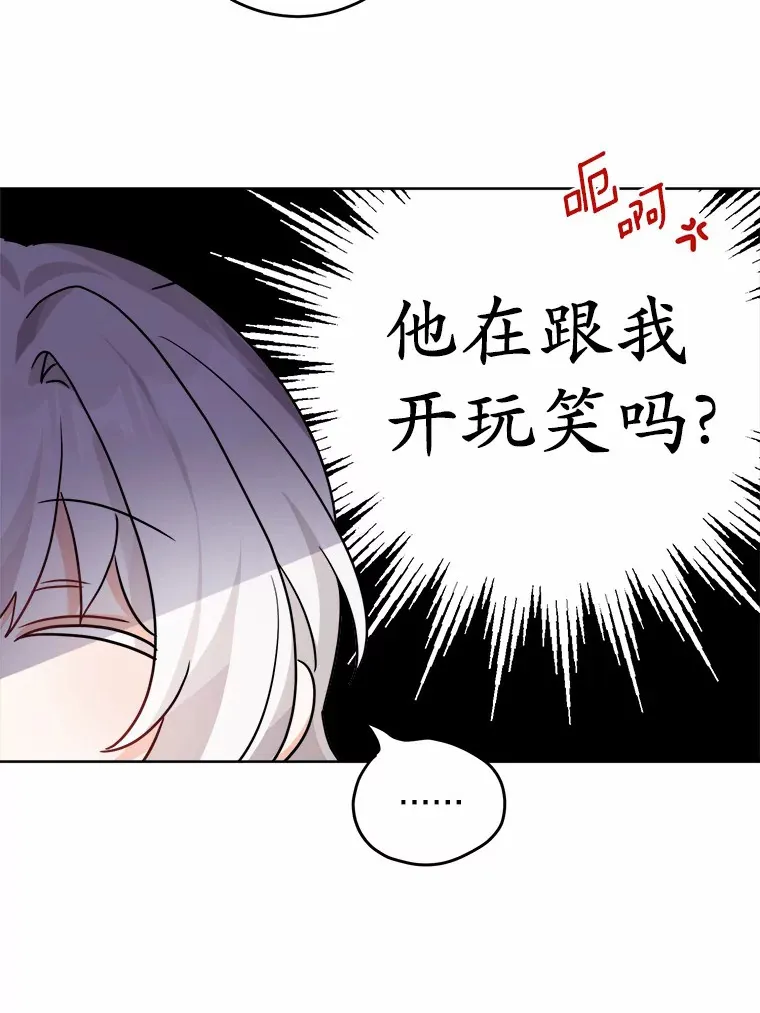 13.赏罚分明28