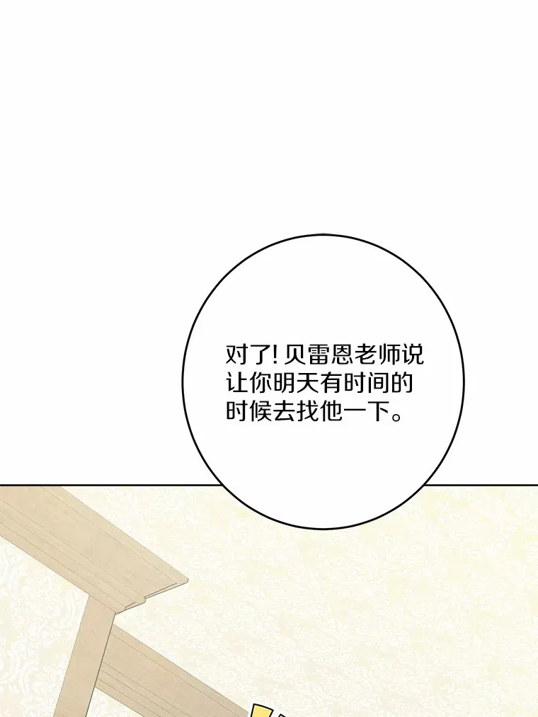 29.私酿酒馆14