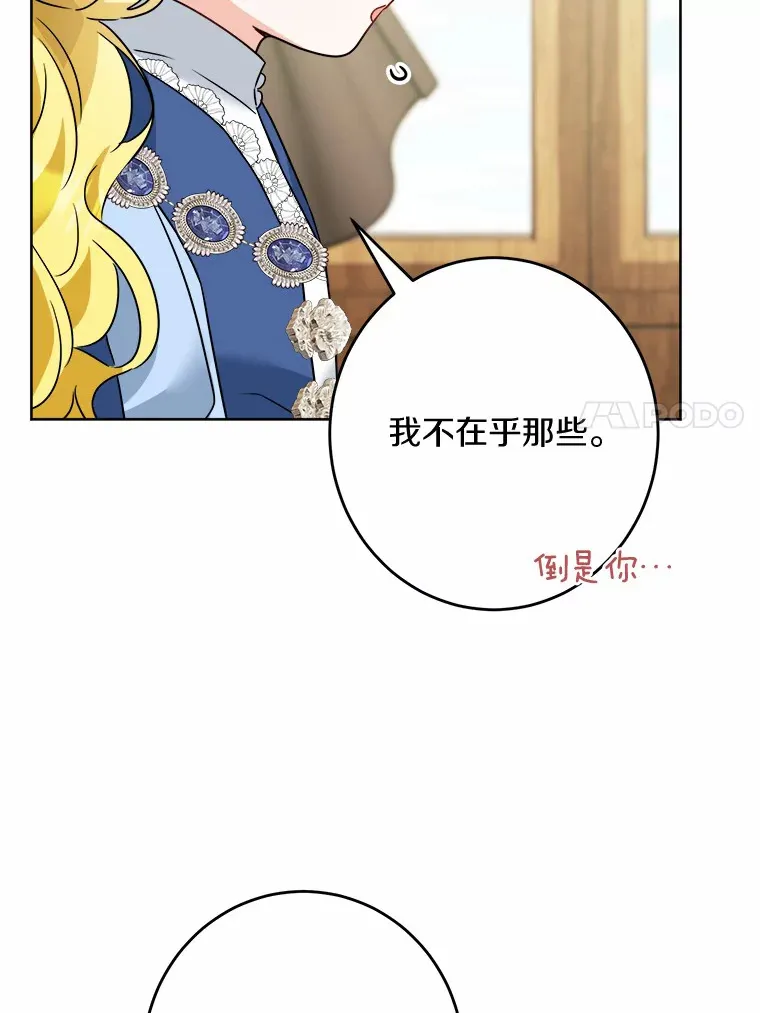 7.家主22
