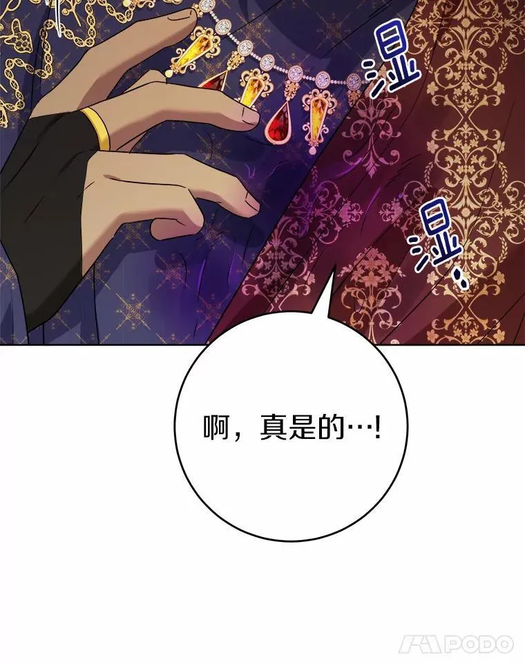 32.庆典82