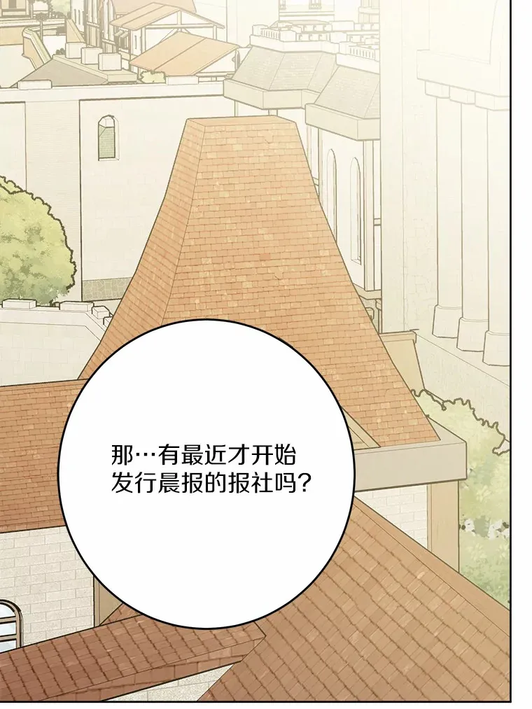 8.即将毁灭的世界56