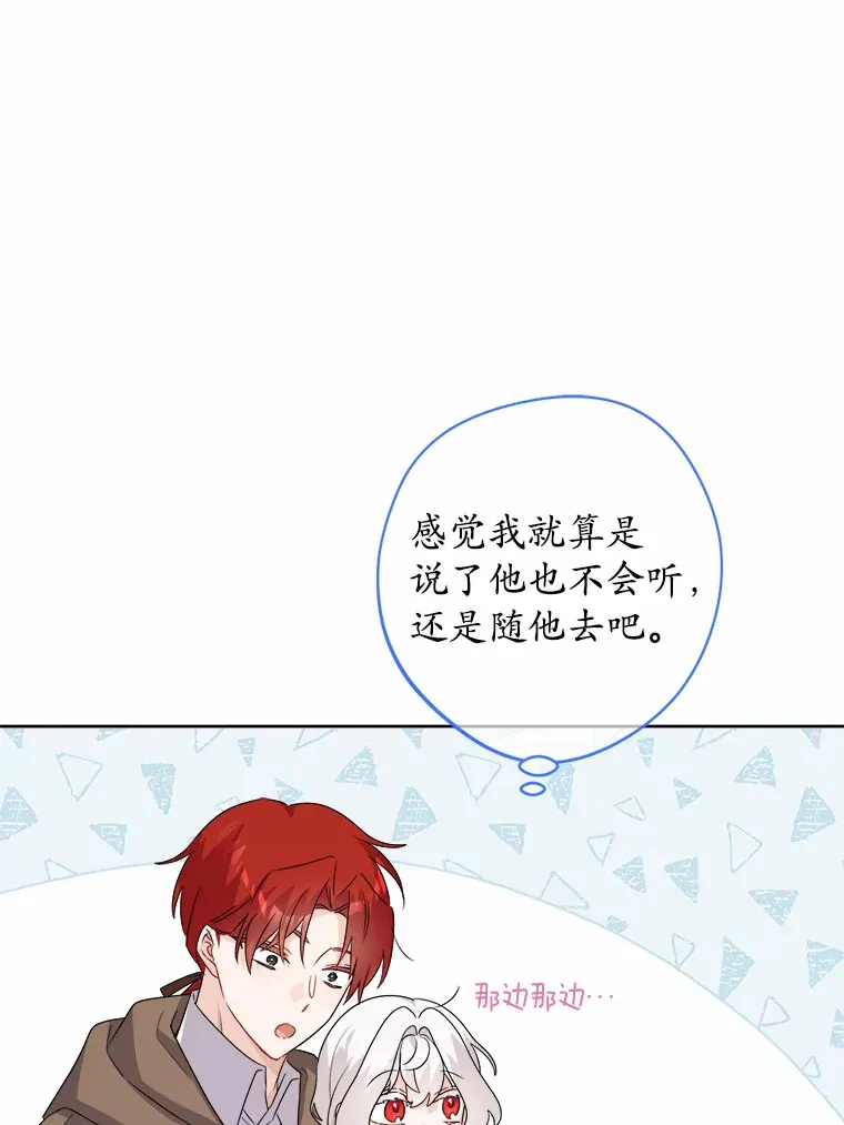 26.投资初体验32