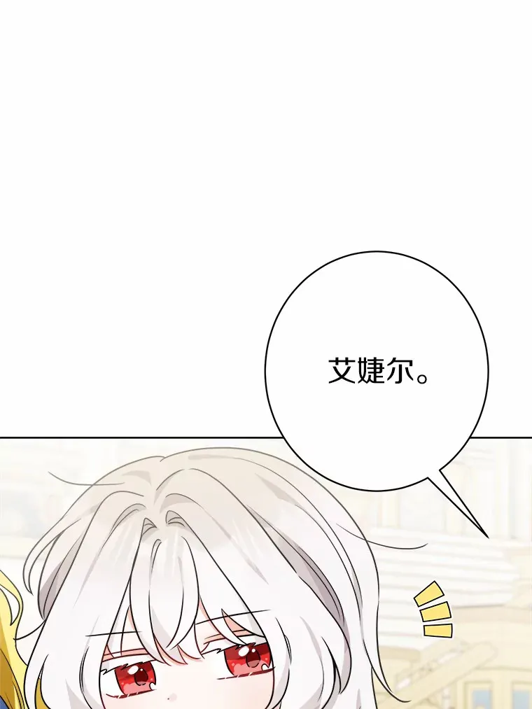 6.似曾相识的名字64